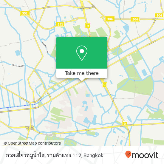 ก๋วยเตี๋ยวหมูน้ำใส, รามคำแหง 112 map