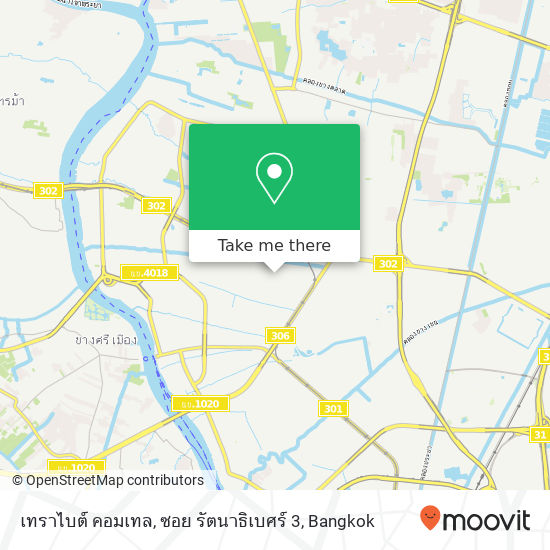 เทราไบต์ คอมเทล, ซอย รัตนาธิเบศร์ 3 map