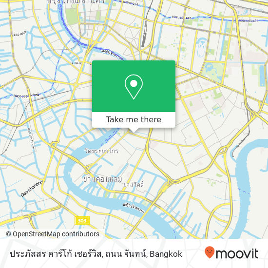 ประภัสสร คาร์โก้ เซอร์วิส, ถนน จันทน์ map