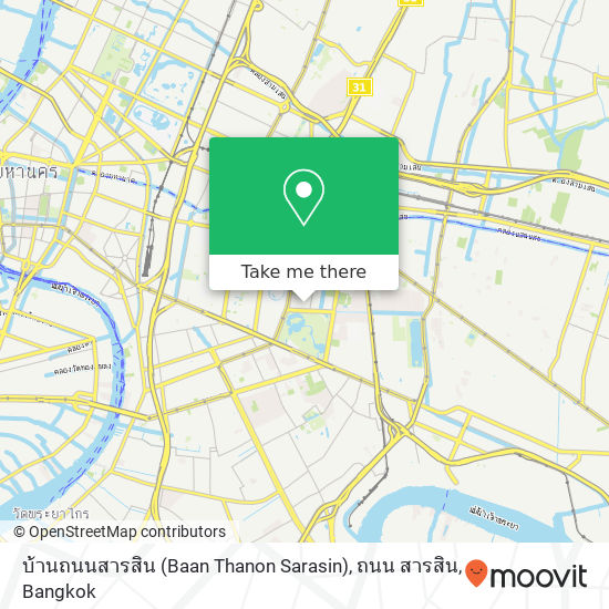 บ้านถนนสารสิน (Baan Thanon Sarasin), ถนน สารสิน map