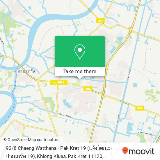 92 / 8 Chaeng Watthana - Pak Kret 19 (แจ้งวัฒนะ-ปากเกร็ด 19), Khlong Kluea, Pak Kret 11120 map