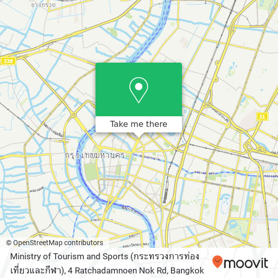 Ministry of Tourism and Sports (กระทรวงการท่องเที่ยวและกีฬา), 4 Ratchadamnoen Nok Rd map