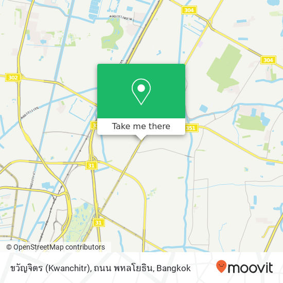 ขวัญจิตร (Kwanchitr), ถนน พหลโยธิน map