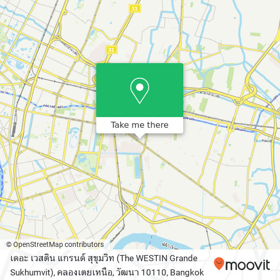เดอะ เวสติน แกรนด์ สุขุมวิท (The WESTIN Grande Sukhumvit), คลองเตยเหนือ, วัฒนา 10110 map