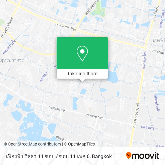 เฟื่องฟ้า วิลล่า 11 ซอย / ซอย 11 เฟส 6 map