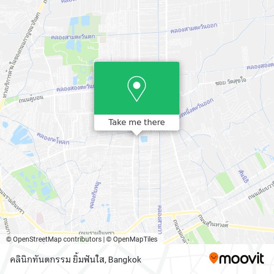 คลินิกทันตกรรม ยิ้มฟันใส map