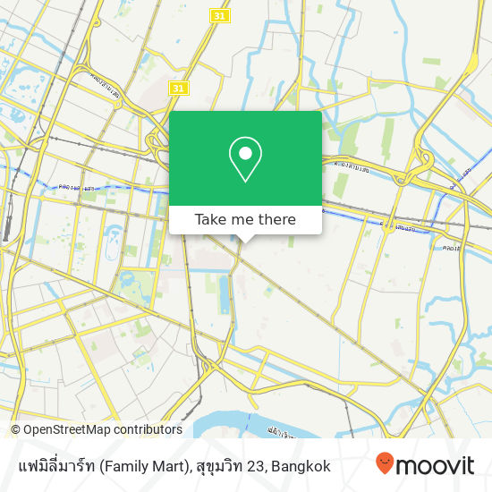 แฟมิลี่มาร์ท (Family Mart), สุขุมวิท 23 map