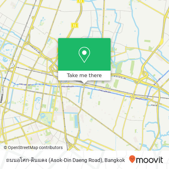 ถนนอโศก-ดินแดง (Asok-Din Daeng Road) map