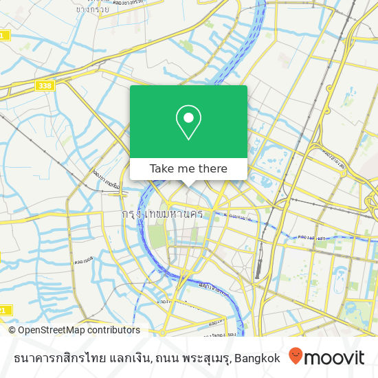 ธนาคารกสิกรไทย แลกเงิน, ถนน พระสุเมรุ map