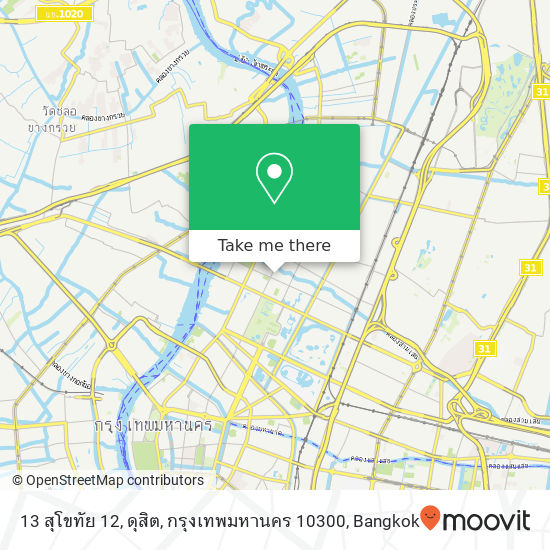 13 สุโขทัย 12, ดุสิต, กรุงเทพมหานคร 10300 map