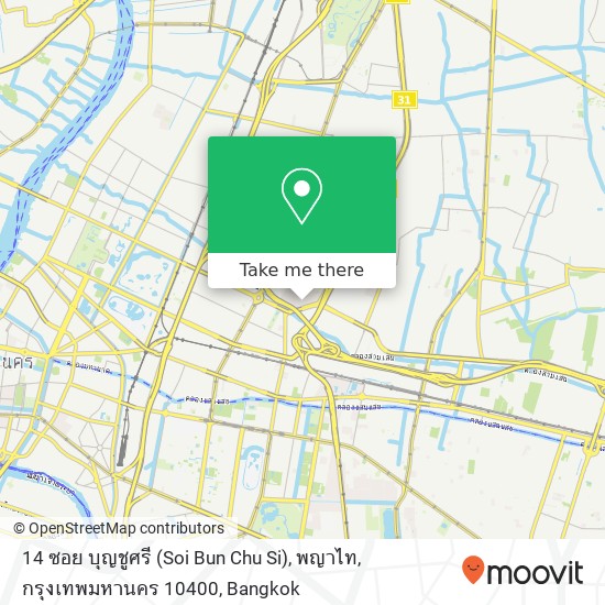 14 ซอย บุญชูศรี (Soi Bun Chu Si), พญาไท, กรุงเทพมหานคร 10400 map