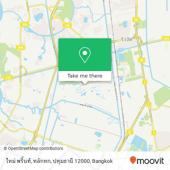 ใหม่ พริ้นท์, หลักหก, ปทุมธานี 12000 map