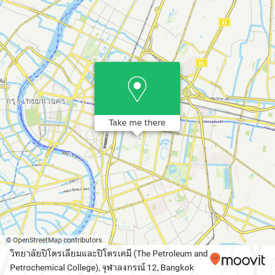 วิทยาลัยปิโตรเลียมและปิโตรเคมี (The Petroleum and Petrochemical College), จุฬาลงกรณ์ 12 map