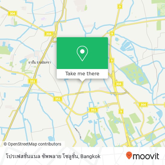 โปรเฟสชั่นแนล ซัพพลาย โซลูชั่น map