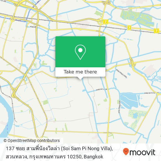 137 ซอย สามพี่น้องวิลล่า (Soi Sam Pi Nong Villa), สวนหลวง, กรุงเทพมหานคร 10250 map