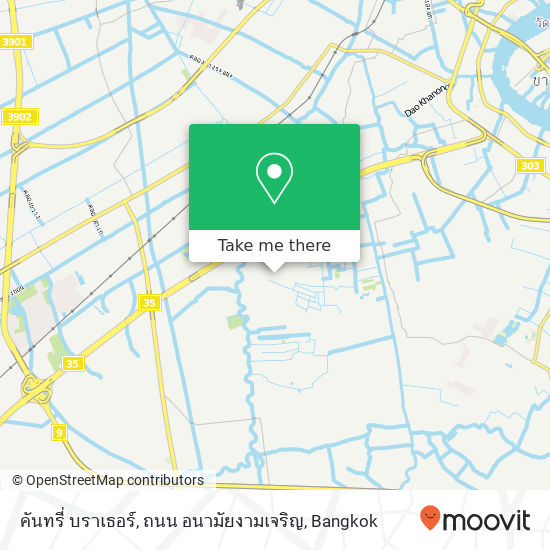 คันทรี่ บราเธอร์, ถนน อนามัยงามเจริญ map