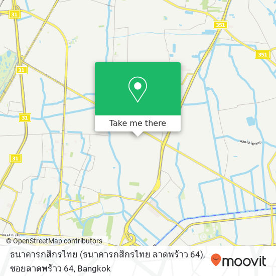 ธนาคารกสิกรไทย (ธนาคารกสิกรไทย ลาดพร้าว 64), ซอยลาดพร้าว 64 map