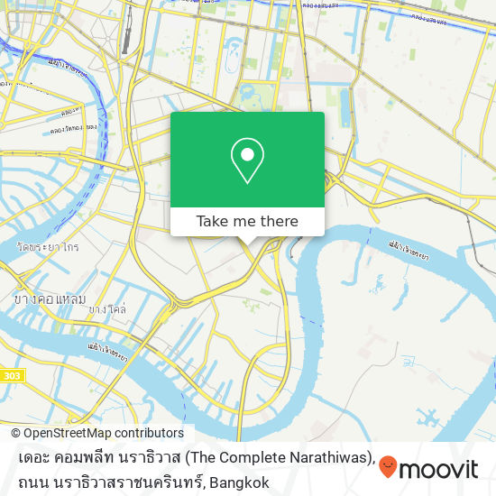 เดอะ คอมพลีท นราธิวาส (The Complete Narathiwas), ถนน นราธิวาสราชนครินทร์ map