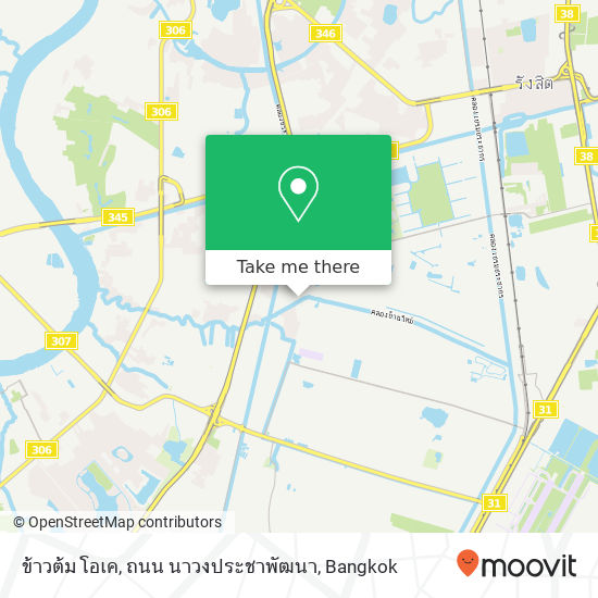 ข้าวต้ม โอเค, ถนน นาวงประชาพัฒนา map