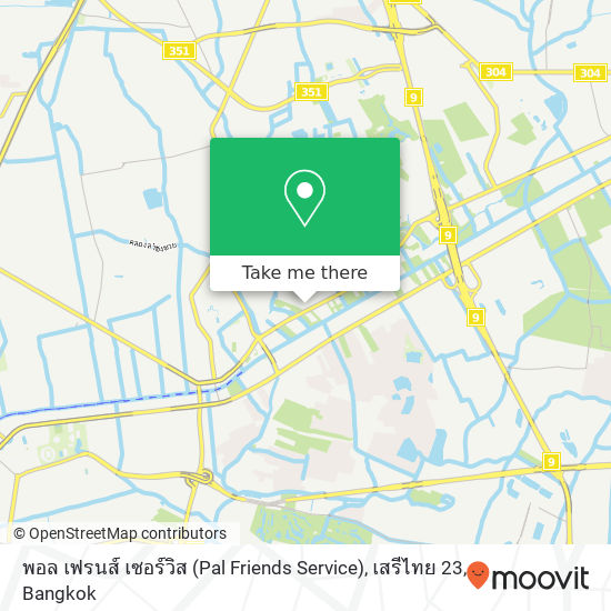 พอล เฟรนส์ เซอร์วิส (Pal Friends Service), เสรีไทย 23 map