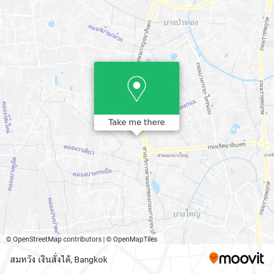 สมหวัง เงินสั่งได้ map
