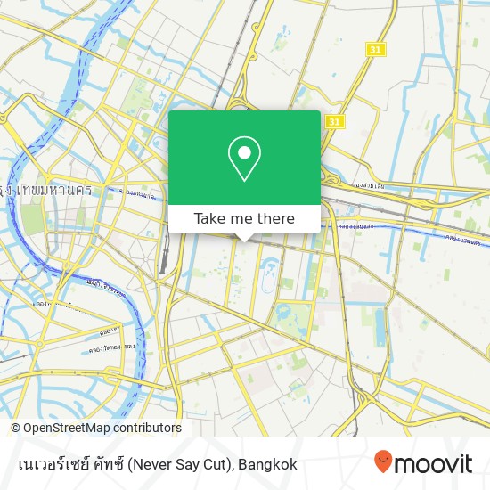 เนเวอร์เซย์ คัทซ์ (Never Say Cut) map