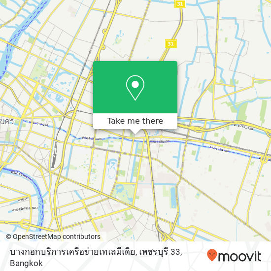 บางกอกบริการเครือข่ายเทเลมีเดีย, เพชรบุรี 33 map