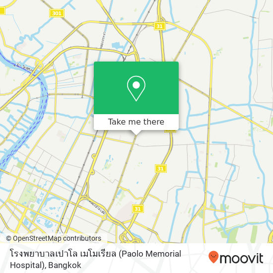 โรงพยาบาลเปาโล เมโมเรียล (Paolo Memorial Hospital) map