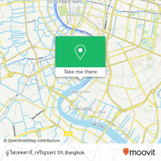 อู่ ไฮเทคคาร์, เจริญนคร 39 map