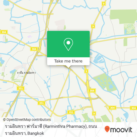 รามอินทรา ฟาร์มาซี (Rarminthra Pharmacy), ถนน รามอินทรา map