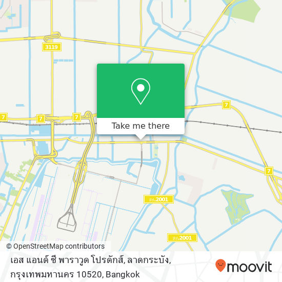 เอส แอนด์ ซี พาราวูด โปรดักส์, ลาดกระบัง, กรุงเทพมหานคร 10520 map