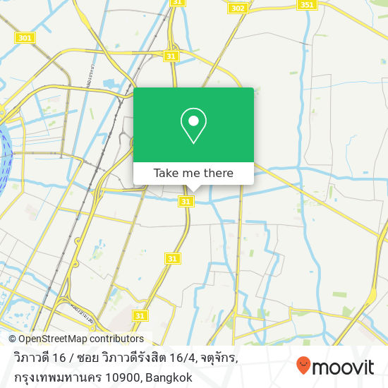 วิภาวดี 16 / ซอย วิภาวดีรังสิต 16 / 4, จตุจักร, กรุงเทพมหานคร 10900 map