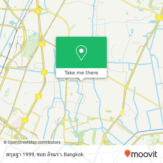 สกุลฐา 1999, ซอย อัจฉรา map