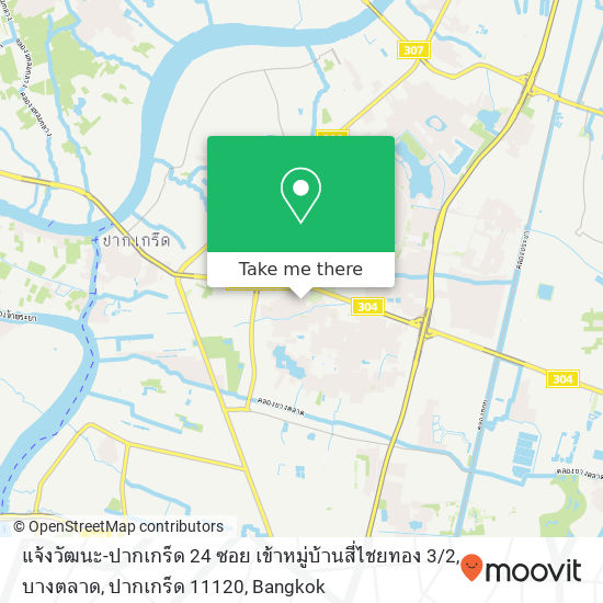 แจ้งวัฒนะ-ปากเกร็ด 24 ซอย เข้าหมู่บ้านสี่ไชยทอง 3 / 2, บางตลาด, ปากเกร็ด 11120 map