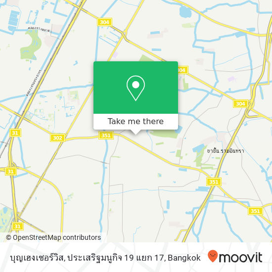 บุญเฮงเซอร์วิส, ประเสริฐมนูกิจ 19 แยก 17 map