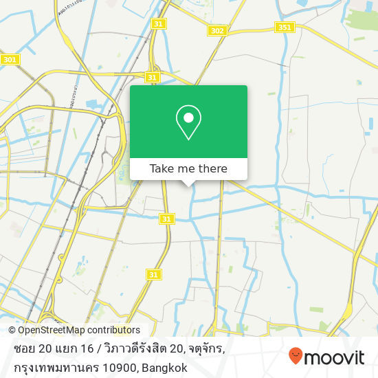 ซอย 20 แยก 16 / วิภาวดีรังสิต 20, จตุจักร, กรุงเทพมหานคร 10900 map