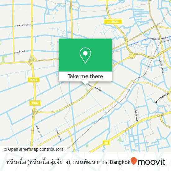 หนีบเนื้อ (หนีบเนื้อ จุ่มจี่ย่าง), ถนนพัฒนาการ map