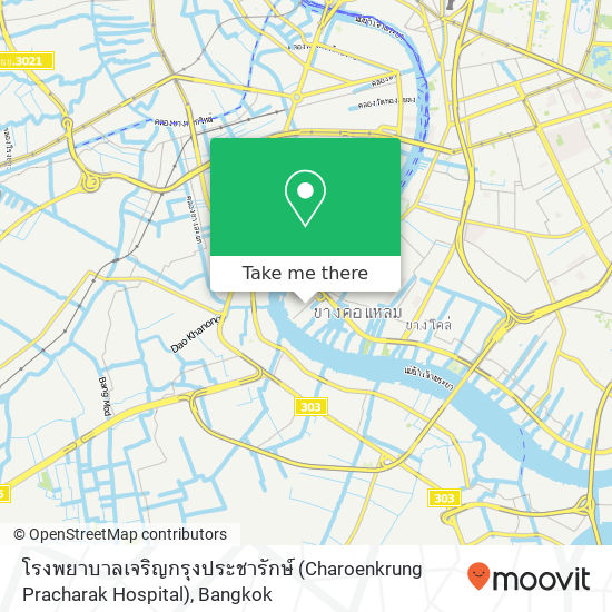 โรงพยาบาลเจริญกรุงประชารักษ์ (Charoenkrung Pracharak Hospital) map