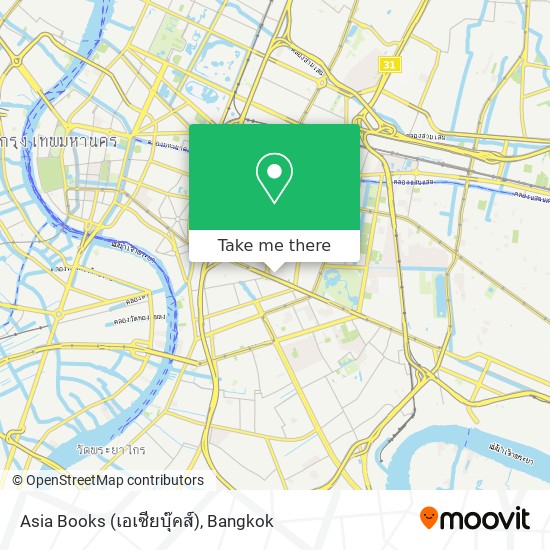 Asia Books (เอเซียบุ๊คส์) map