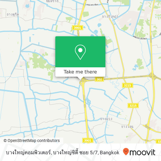 บางใหญ่คอมพิวเตอร์, บางใหญ่ซิตี้ ซอย 5 / 7 map