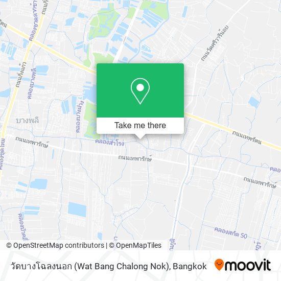 วัดบางโฉลงนอก (Wat Bang Chalong Nok) map