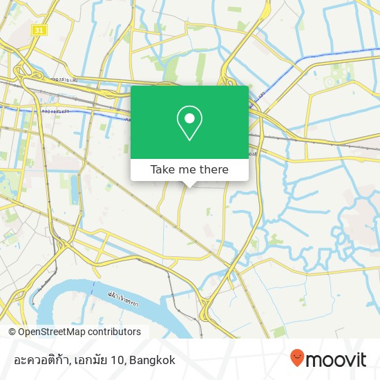 อะควอติก้า, เอกมัย 10 map