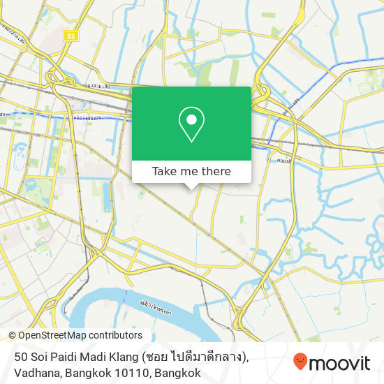 50 Soi Paidi Madi Klang (ซอย ไปดีมาดีกลาง), Vadhana, Bangkok 10110 map