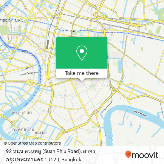 92 ถนน สวนพลู (Suan Phlu Road), สาทร, กรุงเทพมหานคร 10120 map