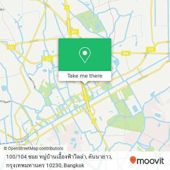100 / 104 ซอย หมู่บ้านเอื้องฟ้าวิลล่า, คันนายาว, กรุงเทพมหานคร 10230 map