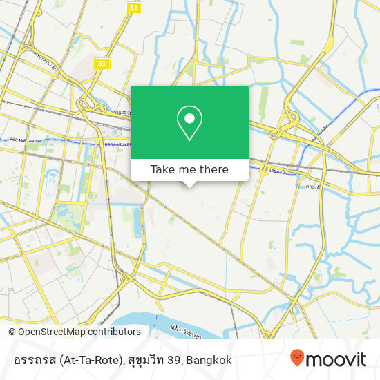 อรรถรส (At-Ta-Rote), สุขุมวิท 39 map