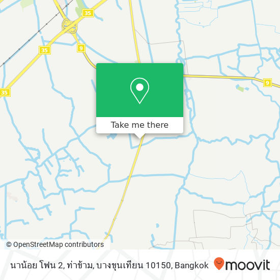 นาน้อย โฟน 2, ท่าข้าม, บางขุนเทียน 10150 map