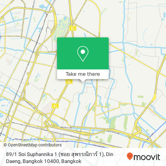 89 / 1 Soi Suphannika 1 (ซอย สุพรรณิการ์ 1), Din Daeng, Bangkok 10400 map