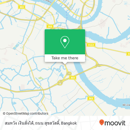 สมหวัง เงินสั่งได้, ถนน สุขสวัสดิ์ map