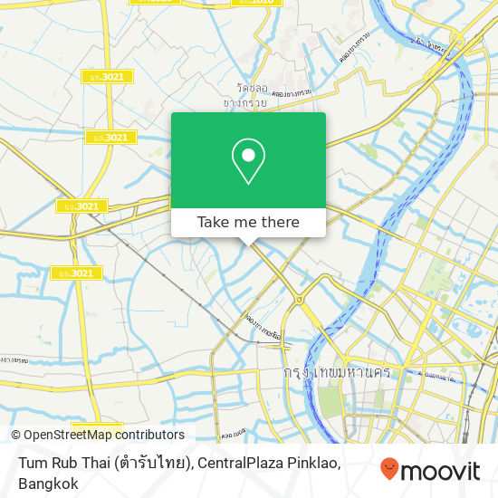 Tum Rub Thai (ตำรับไทย), CentralPlaza Pinklao map